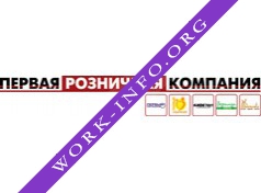 Первая Розничная Компания Логотип(logo)