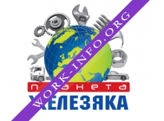 Планета Железяка Логотип(logo)