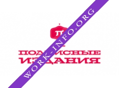 Подписные издания Логотип(logo)