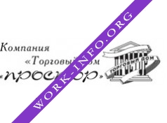 Простор, ТД Логотип(logo)