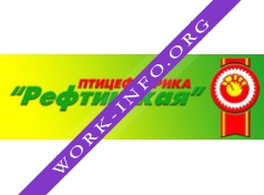 Птицефабрика Рефтинская Логотип(logo)