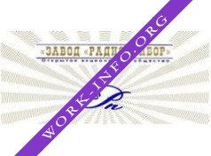 Радиоприбор, завод Логотип(logo)