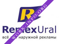 Ремэкс-Урал,ООО Логотип(logo)