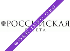 Российская газета Логотип(logo)