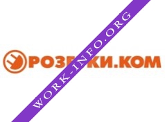 Розетки.Ком (СВ Электро) Логотип(logo)