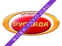 Руслада Логотип(logo)