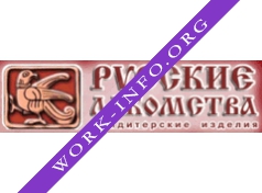 Русские Лакомства Логотип(logo)