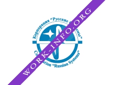 Русские Системы, Корпорация Логотип(logo)