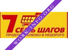 Семь шагов Логотип(logo)