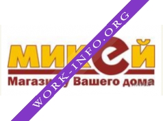 Сеть продовольственных магазинов МИКЕЙ Логотип(logo)