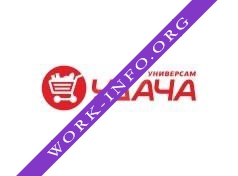 Сеть универсамов Удача Логотип(logo)