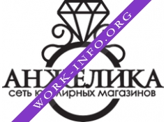 Сеть ювелирных магазинов Анжелика (Соловых И.Д) Логотип(logo)