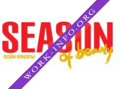 Сезон, ООО (журнал Season of Beauty) Логотип(logo)