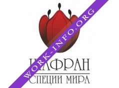 Шафран. Специи мира Логотип(logo)