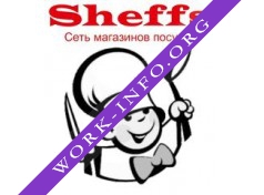 Sheffs – сеть магазинов посуды и бытовой техники Логотип(logo)