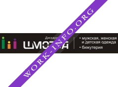 Шмотка Логотип(logo)