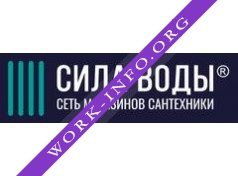 Сила воды Логотип(logo)