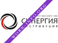 СИНЕРГИЯ-ДИСТРИБУЦИЯ Логотип(logo)