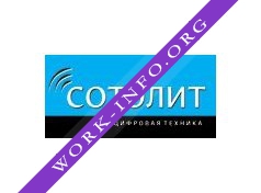 Сотэлит Логотип(logo)