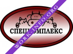 СпецКомплекс Логотип(logo)