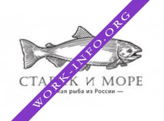 Старик и море Логотип(logo)