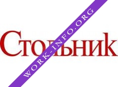 Столетие, ООО (журнал Стольник) Логотип(logo)