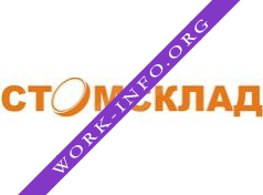 Стомсклад Логотип(logo)