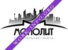 Строительная газета Монолит Логотип(logo)