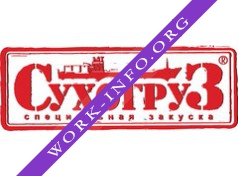 Сухогруз Логотип(logo)