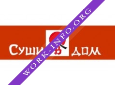 Суши в Дом Логотип(logo)