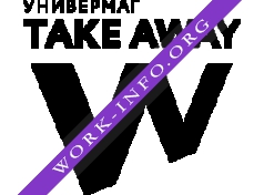 Take Away Логотип(logo)