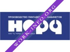 ТЦ Норд Логотип(logo)