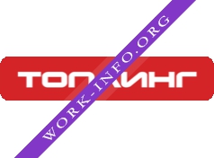 Топлинг Логотип(logo)