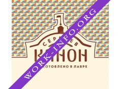 Троицкий Келарь Логотип(logo)