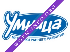 Умница, методики раннего развития. Логотип(logo)