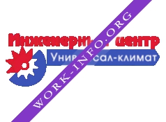 УНИВЕРСАЛ-КЛИМАТ Логотип(logo)