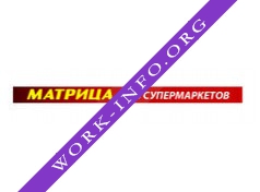 Универсал-Трейдинг (сеть продуктовых магазинов Матрица), г. Москва Логотип(logo)