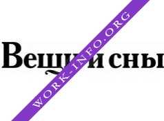 Вещи и сны Логотип(logo)