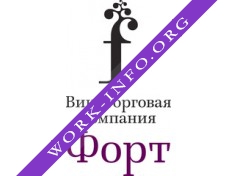 Виноторговая компания Форт Логотип(logo)