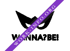 Wanna?Be! Логотип(logo)