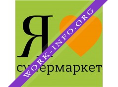 Я Любимый Супермаркет Логотип(logo)