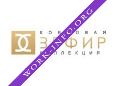 ЗЕФИР Ковровая Коллекция Логотип(logo)