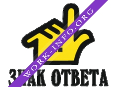 Знак ответа Логотип(logo)