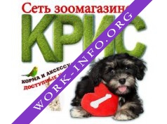 Зоомагазин КриС Логотип(logo)