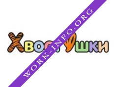 Зоомагазин, зоосалон ХвостУшки Логотип(logo)