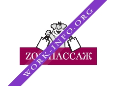 ZooПассаж Логотип(logo)