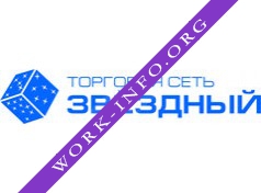 Звездный, Торговая сеть Логотип(logo)