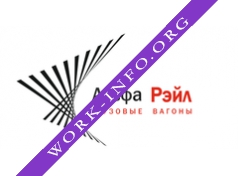 Альфа Рэйл Логотип(logo)