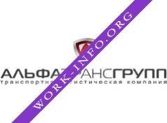 АЛЬФАТРАНСГРУПП Логотип(logo)