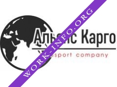 АЛЬЯНС КАРГО Логотип(logo)